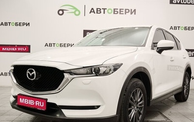 Mazda CX-5 II, 2020 год, 3 218 000 рублей, 1 фотография