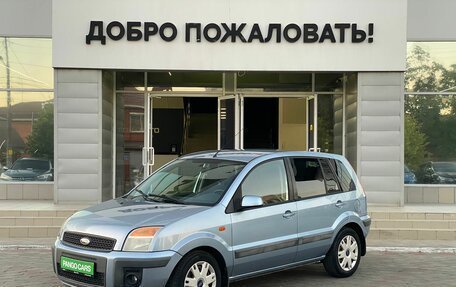 Ford Fusion I, 2007 год, 565 000 рублей, 3 фотография