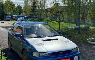 Subaru Impreza IV, 1997 год, 600 000 рублей, 1 фотография