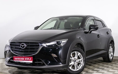 Mazda CX-3 I, 2018 год, 1 939 000 рублей, 1 фотография