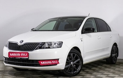 Skoda Rapid I, 2016 год, 1 279 000 рублей, 1 фотография