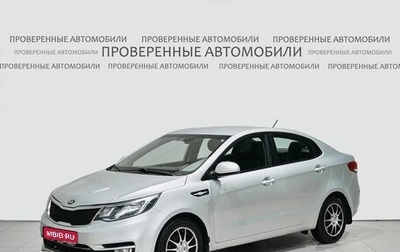 KIA Rio III рестайлинг, 2016 год, 971 000 рублей, 1 фотография