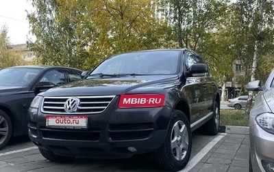 Volkswagen Touareg III, 2006 год, 930 000 рублей, 1 фотография