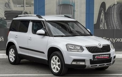 Skoda Yeti I рестайлинг, 2014 год, 1 569 000 рублей, 1 фотография