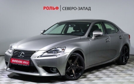 Lexus IS III, 2014 год, 1 фотография