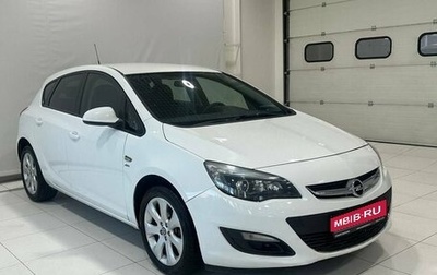 Opel Astra J, 2013 год, 1 099 990 рублей, 1 фотография