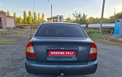 Hyundai Accent II, 2011 год, 450 000 рублей, 1 фотография