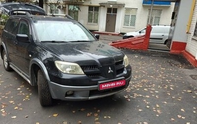 Mitsubishi Outlander III рестайлинг 3, 2005 год, 750 000 рублей, 1 фотография