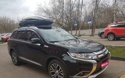 Mitsubishi Outlander III рестайлинг 3, 2018 год, 2 325 000 рублей, 1 фотография