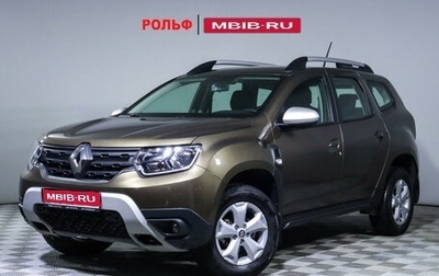 Renault Duster, 2022 год, 2 075 000 рублей, 1 фотография