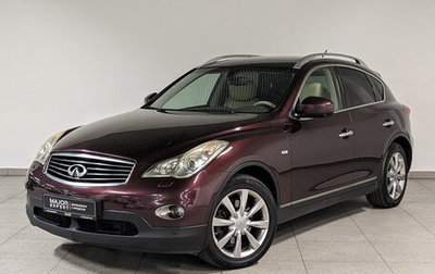 Infiniti EX, 2011 год, 1 650 000 рублей, 1 фотография