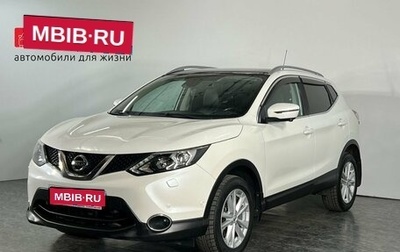 Nissan Qashqai, 2014 год, 1 878 000 рублей, 1 фотография