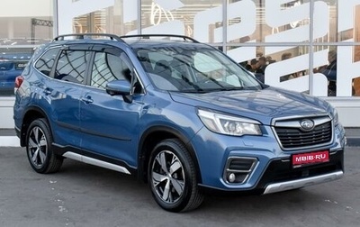 Subaru Forester, 2019 год, 3 279 000 рублей, 1 фотография