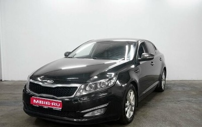 KIA Optima III, 2013 год, 1 396 000 рублей, 1 фотография