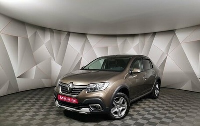 Renault Logan II, 2020 год, 1 419 000 рублей, 1 фотография