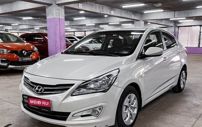 Hyundai Solaris II рестайлинг, 2014 год, 1 180 000 рублей, 1 фотография