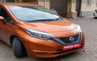 Nissan Note II рестайлинг, 2017 год, 1 250 000 рублей, 1 фотография