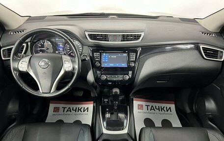 Nissan Qashqai, 2014 год, 1 878 000 рублей, 7 фотография