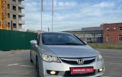 Honda Civic VIII, 2009 год, 950 000 рублей, 1 фотография