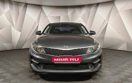 KIA Optima IV, 2018 год, 2 278 000 рублей, 7 фотография