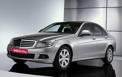 Mercedes-Benz C-Класс, 2010 год, 1 100 000 рублей, 1 фотография