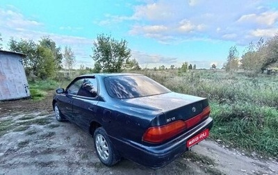 Toyota Vista, 1992 год, 230 000 рублей, 1 фотография