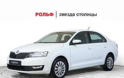 Skoda Rapid I, 2019 год, 1 904 000 рублей, 1 фотография