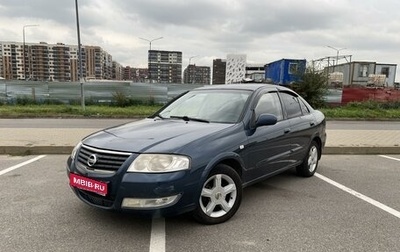 Nissan Almera Classic, 2006 год, 480 000 рублей, 1 фотография