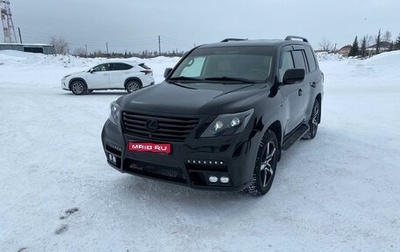 Lexus LX III, 2010 год, 4 300 000 рублей, 1 фотография