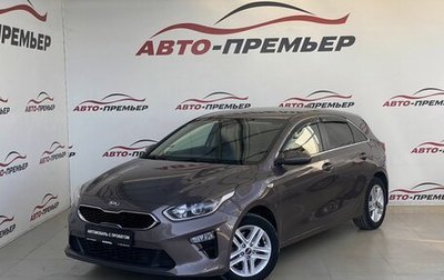 KIA cee'd III, 2019 год, 1 920 000 рублей, 1 фотография