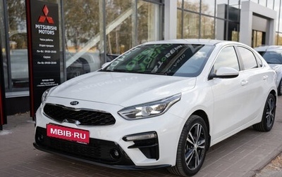 KIA Cerato IV, 2018 год, 2 036 000 рублей, 1 фотография