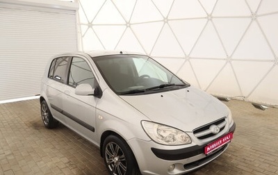 Hyundai Getz I рестайлинг, 2006 год, 1 фотография