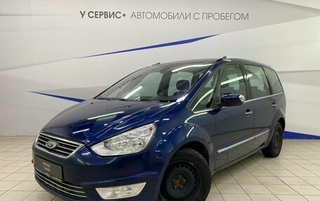 Ford Galaxy II, 2012 год, 1 360 000 рублей, 1 фотография