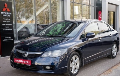 Honda Civic VIII, 2010 год, 963 000 рублей, 1 фотография