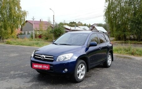 Toyota RAV4, 2006 год, 1 450 000 рублей, 8 фотография