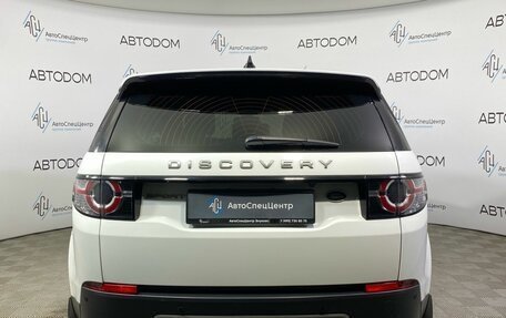 Land Rover Discovery Sport I рестайлинг, 2018 год, 2 695 000 рублей, 6 фотография