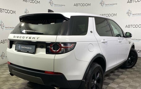 Land Rover Discovery Sport I рестайлинг, 2018 год, 2 695 000 рублей, 2 фотография