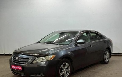 Toyota Camry, 2007 год, 899 000 рублей, 1 фотография