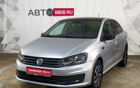 Volkswagen Polo VI (EU Market), 2018 год, 1 164 000 рублей, 1 фотография