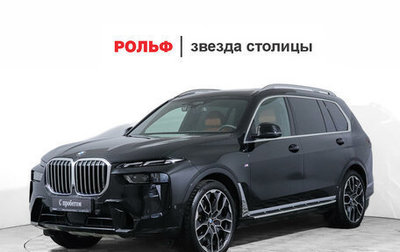 BMW X7, 2022 год, 14 430 000 рублей, 1 фотография