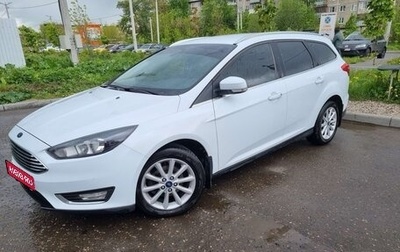 Ford Focus III, 2015 год, 540 000 рублей, 1 фотография