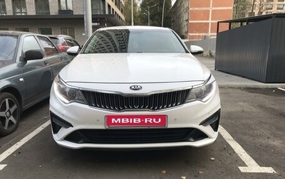 KIA Optima IV, 2019 год, 1 800 000 рублей, 1 фотография