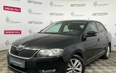 Skoda Rapid I, 2017 год, 1 170 000 рублей, 1 фотография