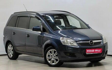 Opel Zafira B, 2010 год, 702 000 рублей, 1 фотография