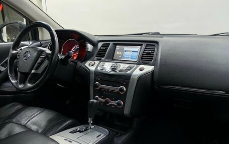 Nissan Murano, 2010 год, 1 070 000 рублей, 13 фотография