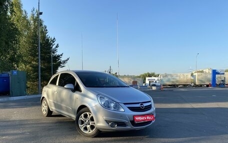 Opel Corsa D, 2007 год, 550 000 рублей, 1 фотография