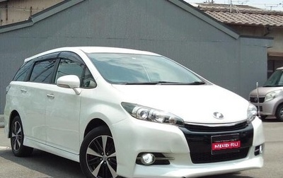 Toyota Wish II, 2014 год, 1 340 000 рублей, 1 фотография