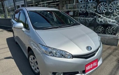 Toyota Wish II, 2016 год, 1 390 000 рублей, 1 фотография