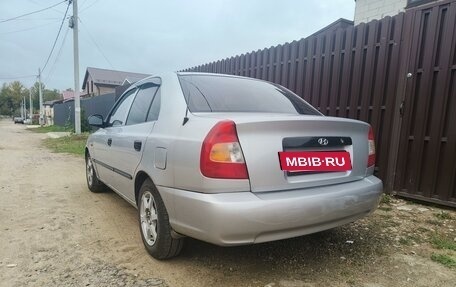 Hyundai Accent II, 2006 год, 400 000 рублей, 5 фотография