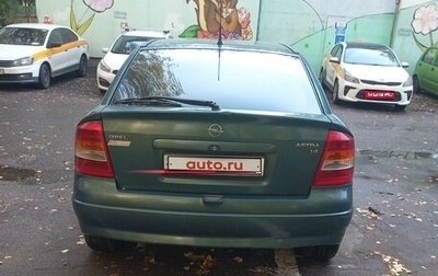 Opel Astra G, 2003 год, 300 000 рублей, 1 фотография